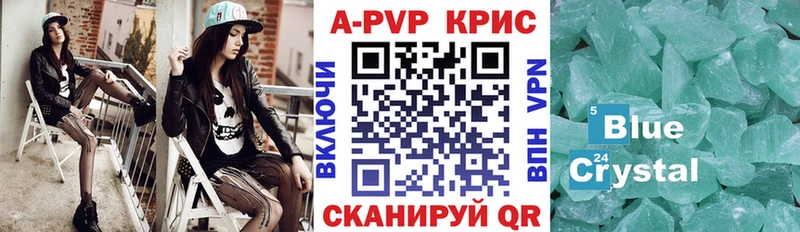 Что такое Северск Бошки Шишки Амфетамин А ПВП Гашиш Cocaine