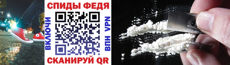 дарнет шоп  Северск  Амфетамин 97% 