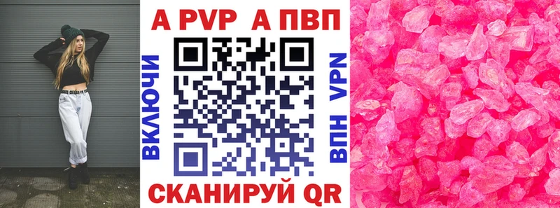 Alfa_PVP крисы CK даркнет сайт Северск