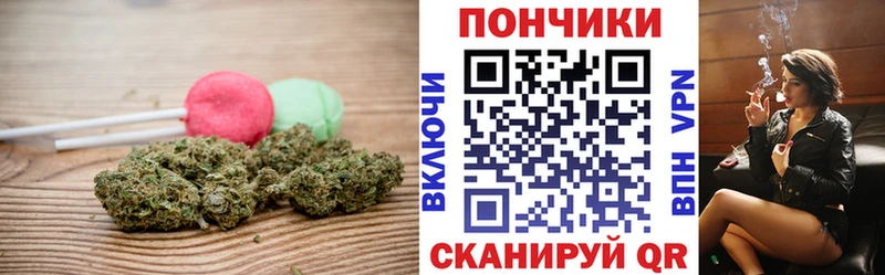 Canna-Cookies марихуана  Северск 
