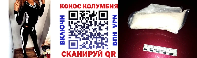 как найти закладки Северск KRAKEN ONION КОКАИН Fish Scale