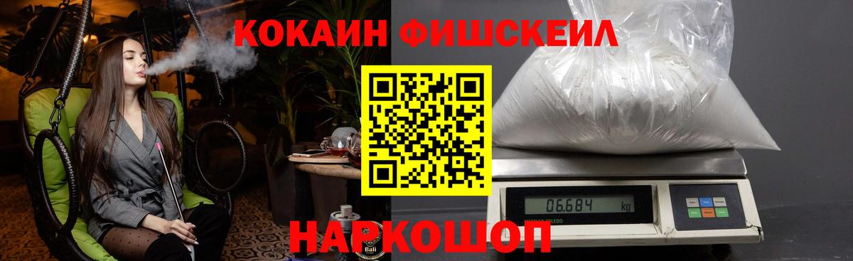 Кокаин 99% Северск