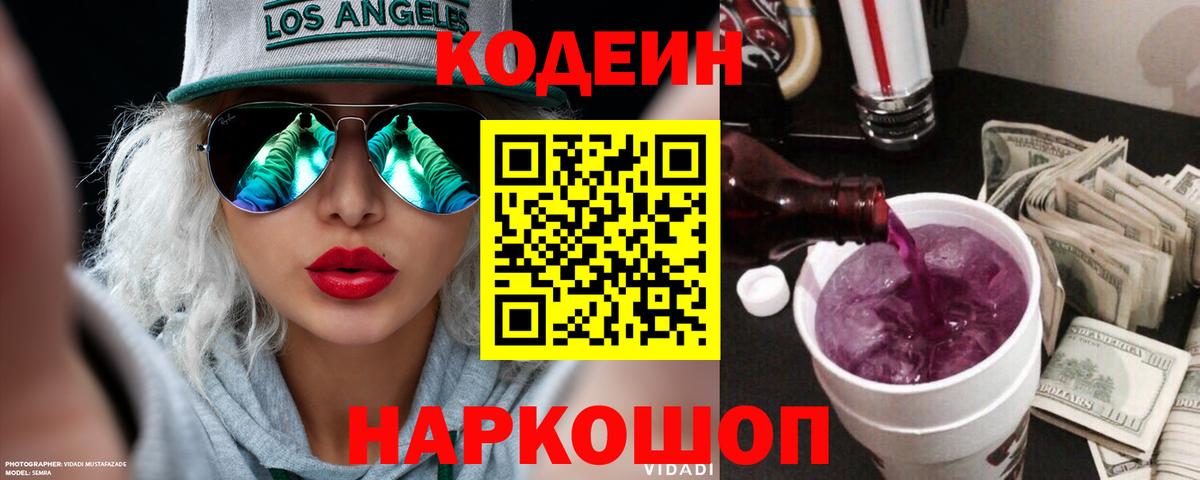 ГАШ  Cocaine  Меф МЯУ МЯУ кристаллы  Северск  Меф МЯУ МЯУ  Alpha PVP СК   Вход с VPN  МАРИХУАНА 