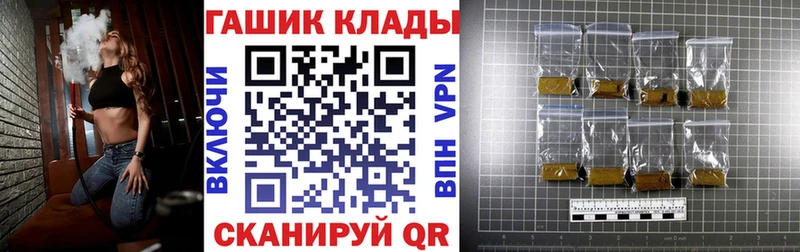 ОМГ ОМГ ссылки как найти Северск ГАШИШ индика сатива