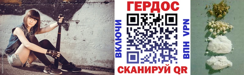 ГЕРОИН Афган  мега ссылки  Северск 
