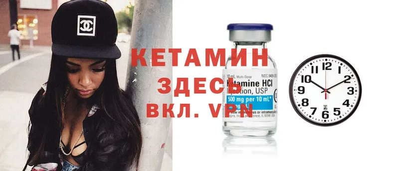 Кетамин ketamine  купить  сайты  кракен ссылки  Северск 