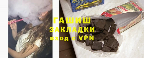 соль ск Красноперекопск