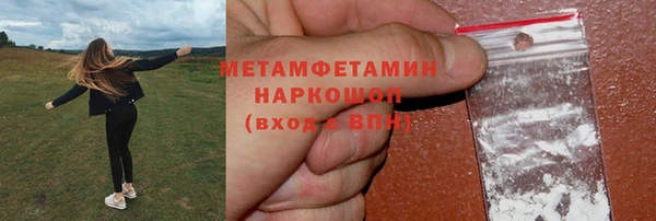 соль ск Красноперекопск