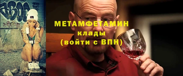 jwh Краснотурьинск