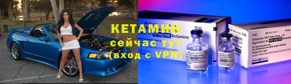 соль ск Красноперекопск