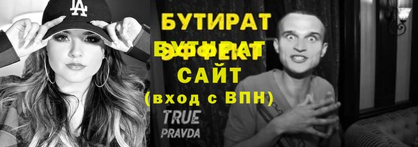 прущие грибы Краснослободск