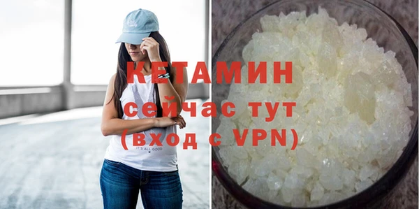 прущие грибы Краснослободск