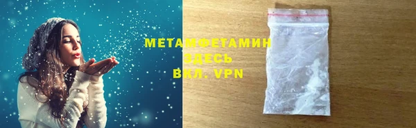 соль ск Красноперекопск