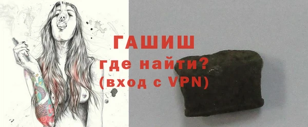 соль ск Красноперекопск
