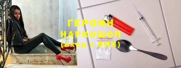 соль ск Красноперекопск