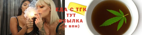 прущие грибы Краснослободск