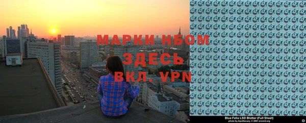 mdma Наволоки