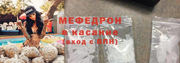 соль ск Красноперекопск