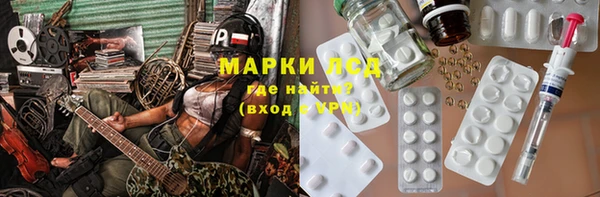 соль ск Красноперекопск