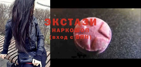 прущие грибы Краснослободск