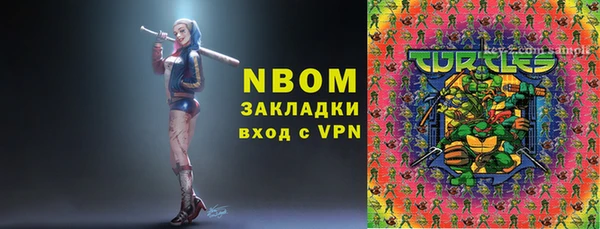 соль ск Красноперекопск