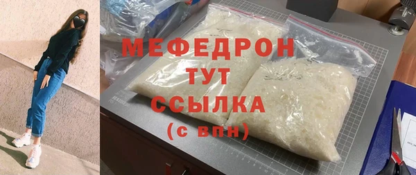 соль ск Красноперекопск