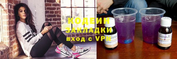соль ск Красноперекопск