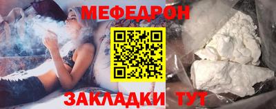 бутират Ипатово