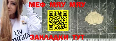 спайс Ирбит