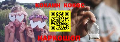 спайс Ирбит