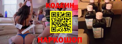 спайс Ирбит