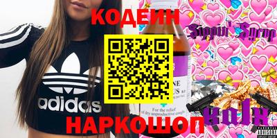 бутират Ипатово