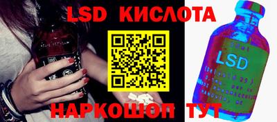 спайс Ирбит