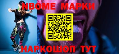 бутират Ипатово