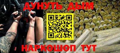бутират Ипатово