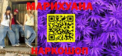бутират Ипатово