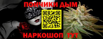 спайс Ирбит