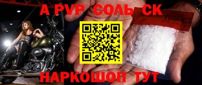 спайс Ирбит