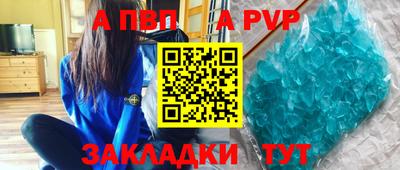 спайс Ирбит