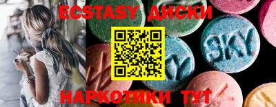 спайс Ирбит