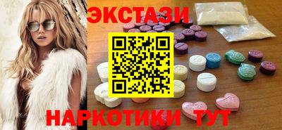 спайс Ирбит