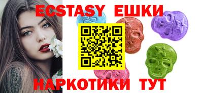 спайс Ирбит