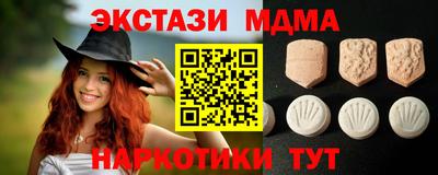 бутират Ипатово