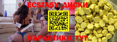 спайс Ирбит