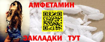 бутират Ипатово