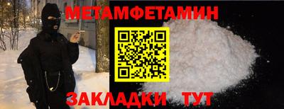 спайс Ирбит