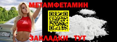 бутират Ипатово