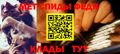 спайс Ирбит