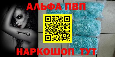 спайс Ирбит