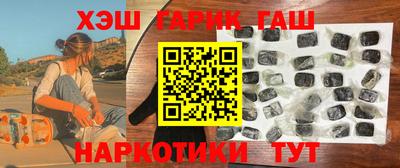 бутират Ипатово